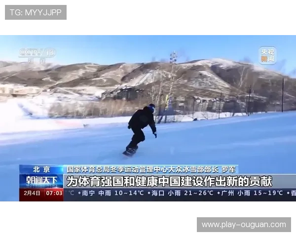 北京冬奥会遗产延续，冰雪运动热度持续升温